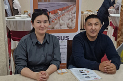 Форум птицеводов 2025